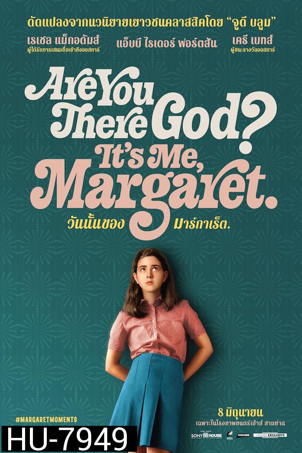 วันนั้นของมาร์กาเร็ต Are You There God Its Me Margaret (2023)