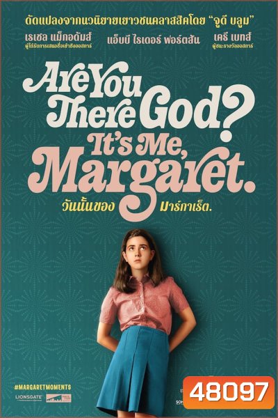 วันนั้นของมาร์กาเร็ต Are You There God Its Me Margaret (2023)