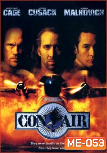 Con Air (1997) ปฎิบัติการแหกนรกยึดฟ้า