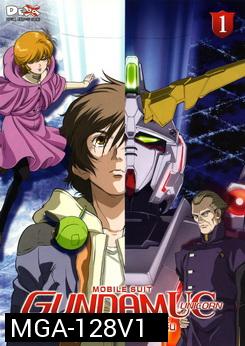 Mobile Suit Gundam Unicorn Vol. 1 โมบิลสูท กันดั้ม ยูนิคอร์น 1