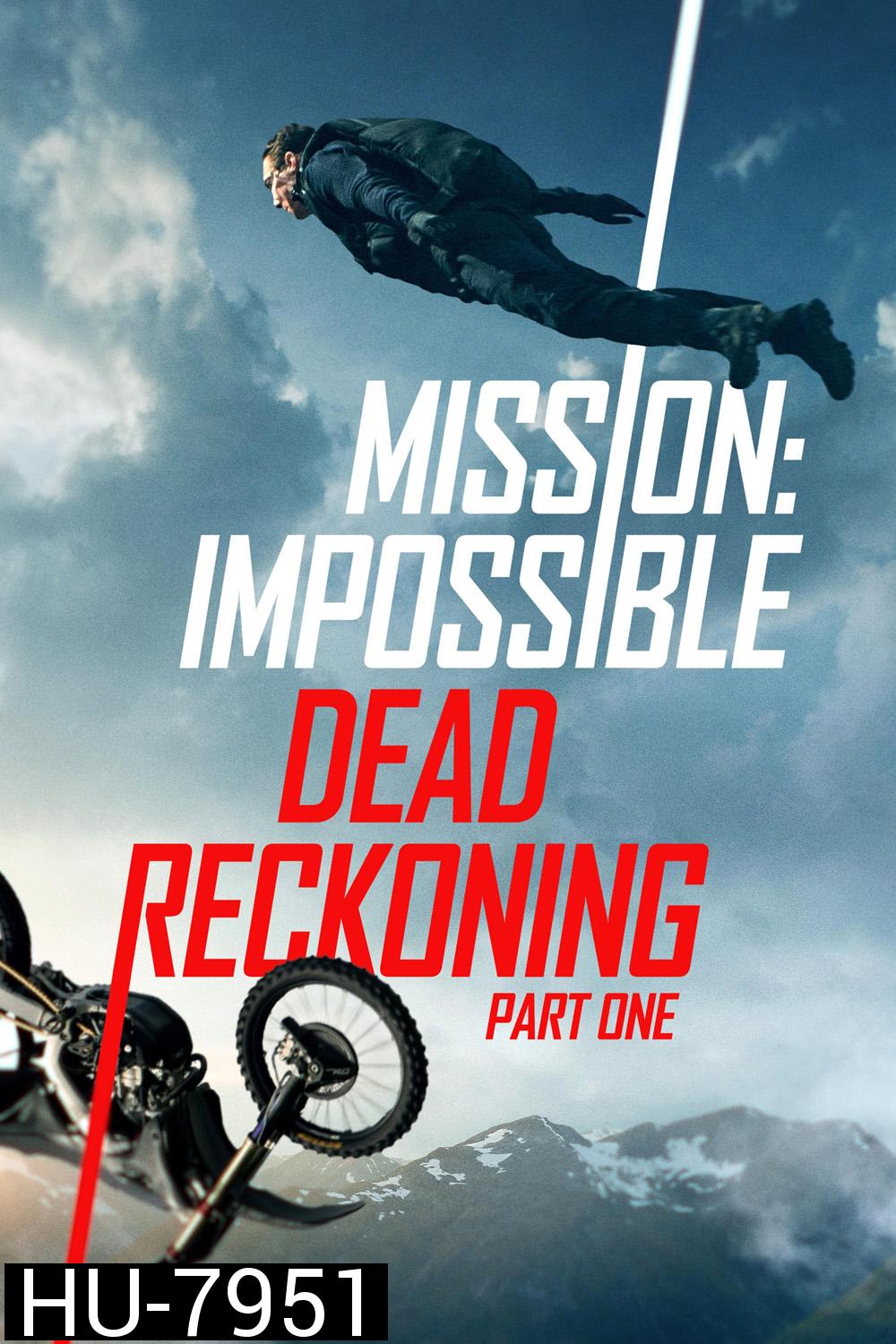 มิชชั่น:อิมพอสซิเบิ้ล ล่าพิกัดมรณะ ตอนที่หนึ่ง (2023) Mission Impossible Dead Reckoning Part One