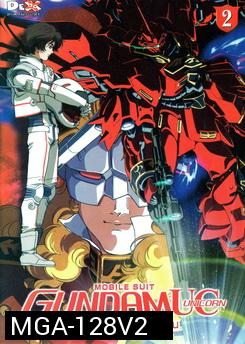 Mobile Suit Gundam Unicorn Vol. 2 โมบิลสูท กันดั้ม ยูนิคอร์น 2