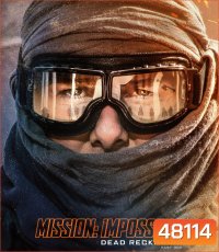 Mission Impossible Dead Reckoning Part One {2023} มิชชั่น:อิมพอสซิเบิ้ล ล่าพิกัดมรณะ ตอนที่หนึ่ง - Mission Impossible 7
