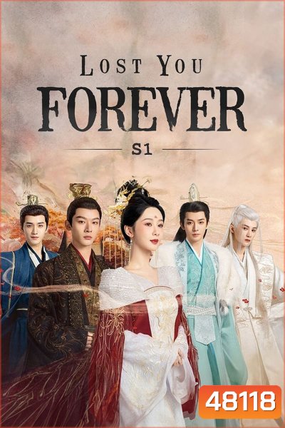 ห้วงคำนึง ดวงใจนิรันดร์ Lost You Forever (2023) 39 ตอนจบ