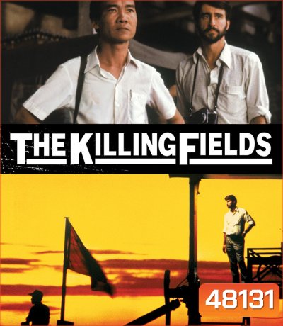 The Killing Fields (1984) ทุ่งสังหาร