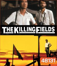 The Killing Fields (1984) ทุ่งสังหาร