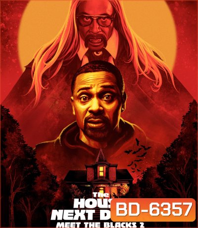 The House Next Door: Meet the Blacks 2 (2021) ครอบครัวอลวน ในคืนอลเวง 2 : เพื่อนบ้านหลอน