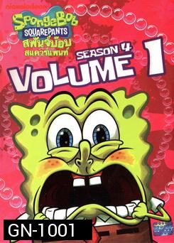 SpongeBob SquarePants: Season 4 Vol.1 สพันจ์บ๊อบ สแควร์แพนท์ ปี 4 ตอน 1