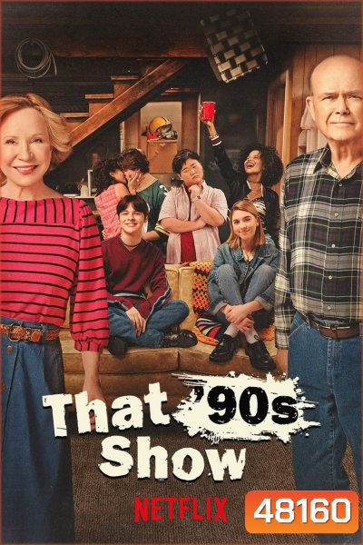 That '90s Show Season 1 (2023) 10 ตอน
