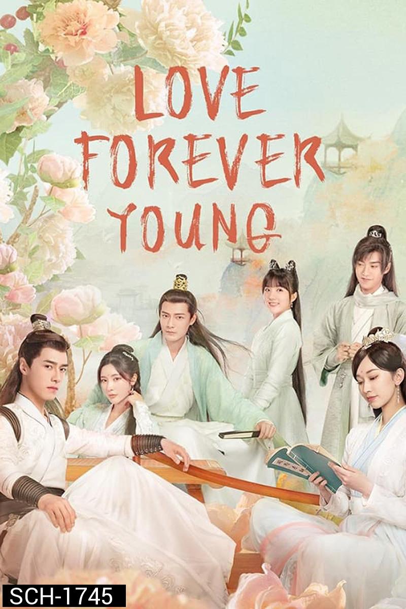 แค้นพลิกรักสองสำนัก Love Forever Young (2023) 26 ตอน