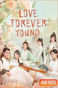 แค้นพลิกรักสองสำนัก Love Forever Young (2023) 26 ตอน