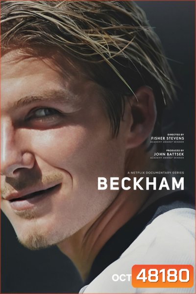 Beckham (2023) เบ็คแฮม ชีวประวัติของ David Backham