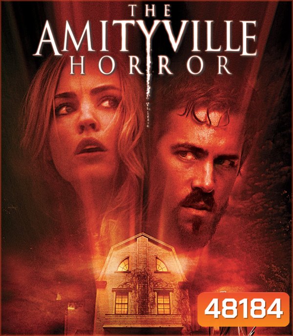 The Amityville Horror (2005) ผีทวงบ้าน