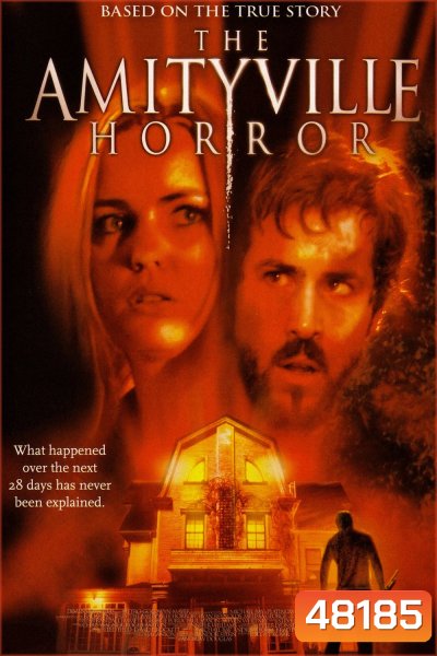The Amityville Horror ผีทวงบ้าน (2005)
