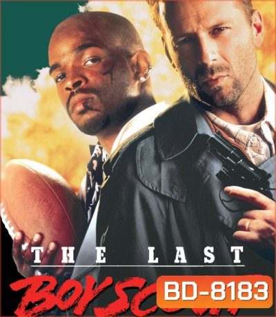 The Last Boy Scout (1991) อึดทะลุเพดานบ้า