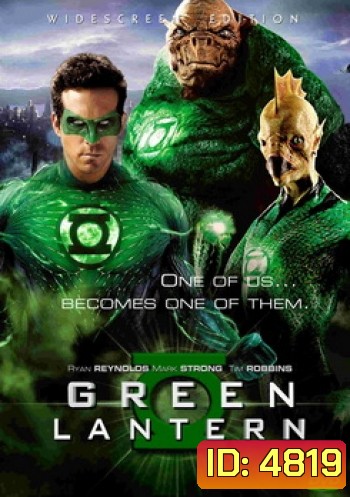 Green Lantern กรีน แลนเทิร์น