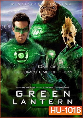 Green Lantern กรีน แลนเทิร์น