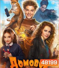 The House Elf (2019) บ้านนี้เอลฟ์ดุ