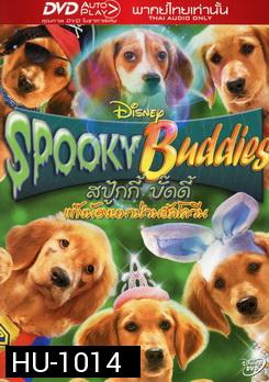 Spooky Buddies สปู้กกี้ บั๊ดดี้ แก๊งน้องหมาป่วนฮัลโลวีน