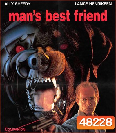 Mans Best Friend (1993) เพาะพันธุ์หมาใหม่ชื่อแม็กซ์