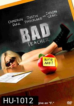 Bad Teacher จารย์แสบแอบเอ็กซ์