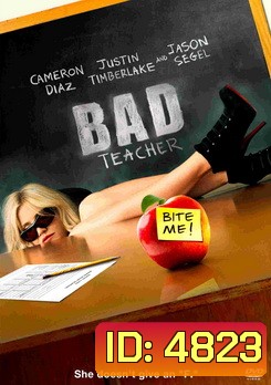 Bad Teacher จารย์แสบแอบเอ็กซ์