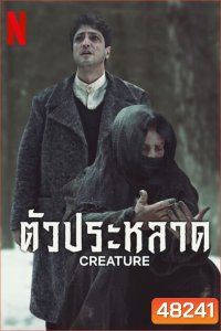 Creature (2023) ตัวประหลาด (8 ตอน)