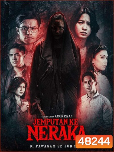 บัตรเชิญสู่นรก Jemputan Ke Neraka (2023)
