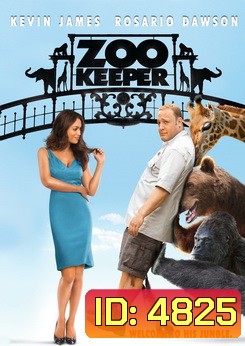 Zookeeper สวนสัตว์ สอยรัก