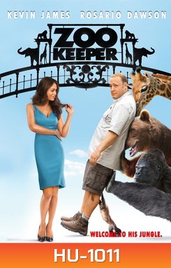Zookeeper สวนสัตว์ สอยรัก