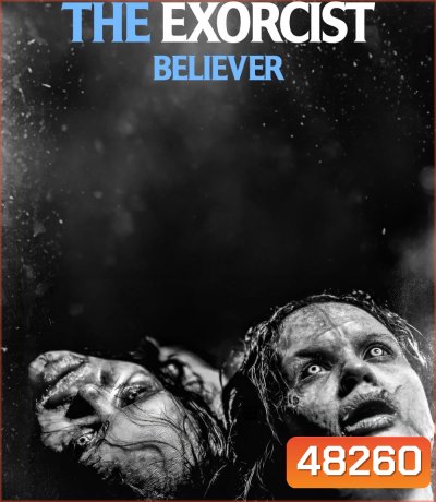 The Exorcist Believer (2023) หมอผีเอ็กซอร์ซิสต์: ผู้ศรัทธา