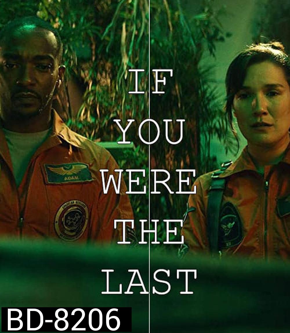 If You Were the Last (2023)