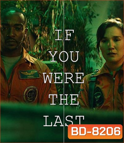 If You Were the Last (2023)
