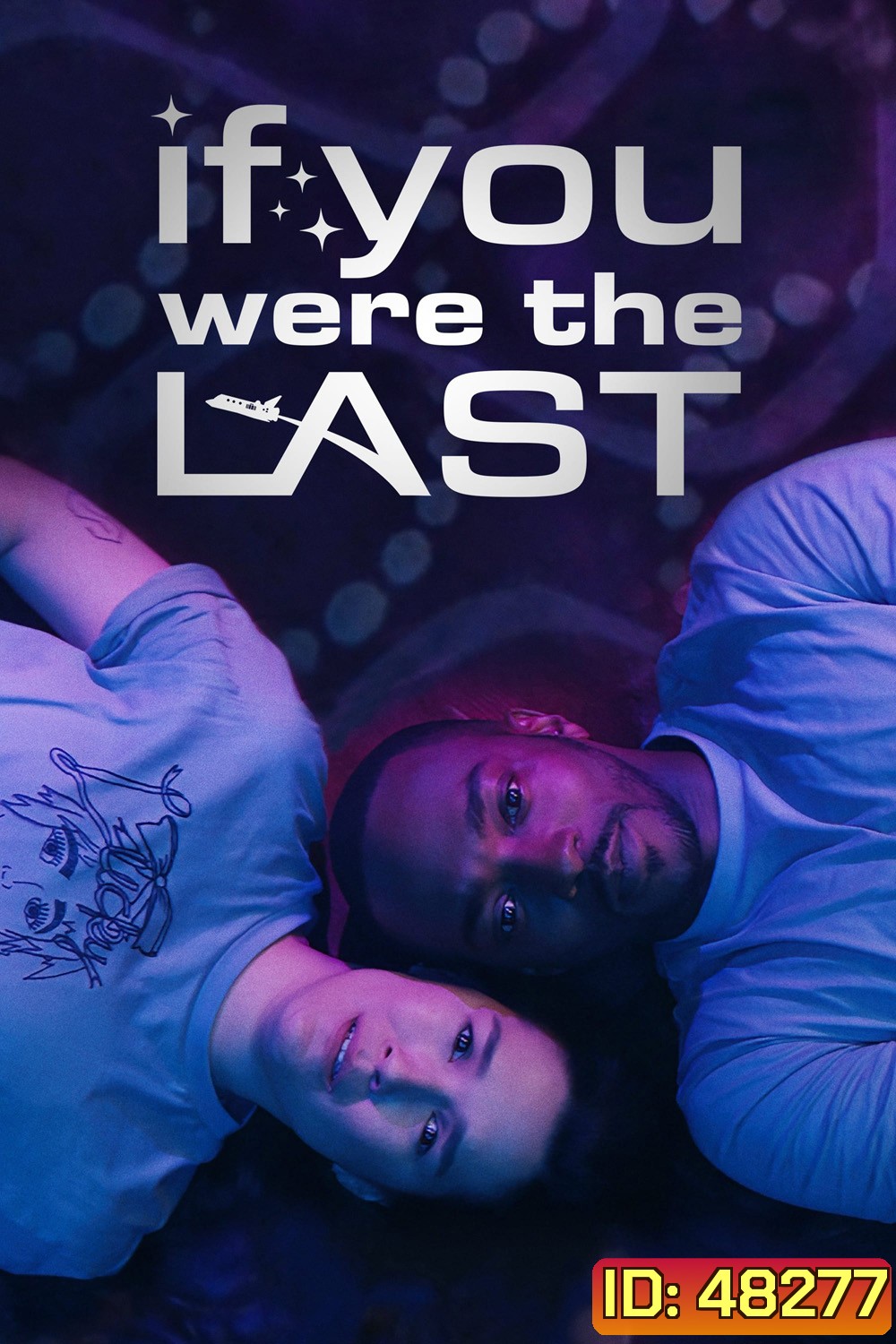 If You Were the Last {2023}