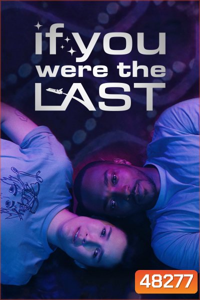If You Were the Last {2023}