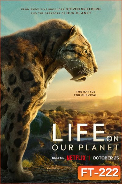 Life on Our Planet Season 1 (2023) ชีวิตบนโลกของเรา (8 ตอน)