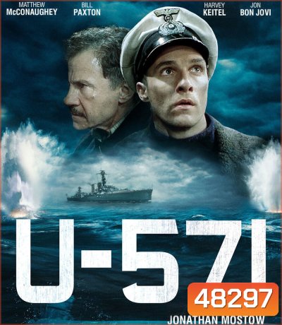 4K - U-571 (2000) อู-571 ดิ่งเด็ดขั้วมหาอำนาจ - แผ่นหนัง 4K UHD