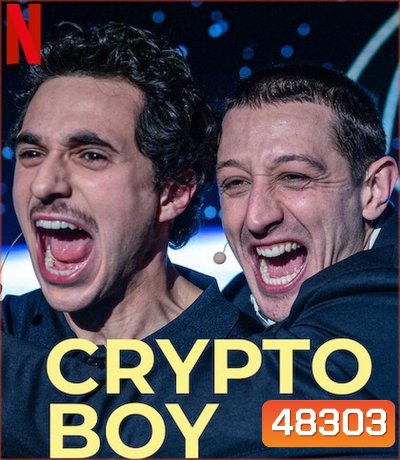 Crypto Boy (2023) คริปโตบอย