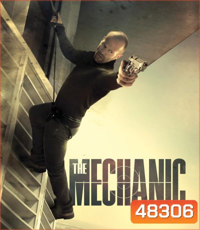 4K - The Mechanic (2011) โคตรเพชฌฆาตแค้นมหากาฬ - แผ่นหนัง 4K UHD