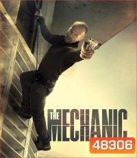 4K - The Mechanic (2011) โคตรเพชฌฆาตแค้นมหากาฬ - แผ่นหนัง 4K UHD