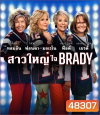 4K - 80 for Brady (2023) สาวใหญ่ ใจ Brady - แผ่นหนัง 4K UHD