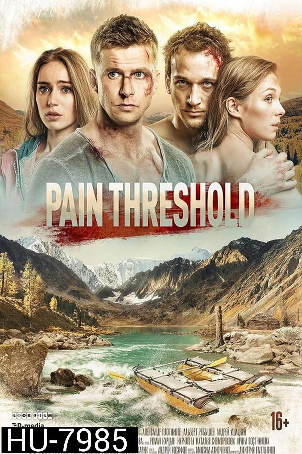 Pain Threshold ทริประทึก ( 2019 )