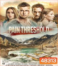 ทริประทึก Pain Threshold