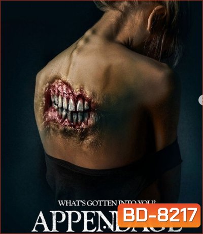 Appendage (2023) แอพเพ้นเอจน์