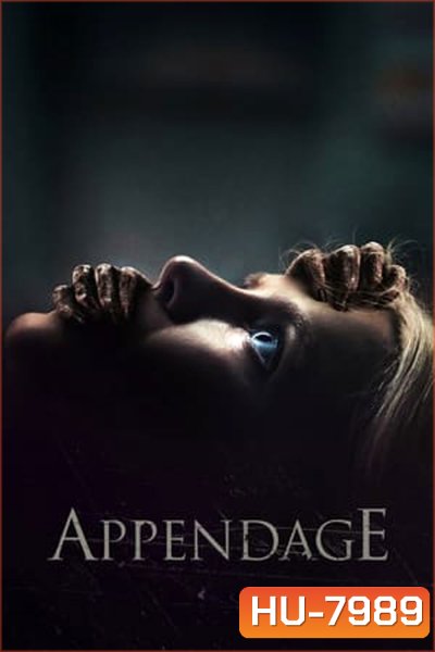 แอพเพ้นเอจน์ (2023) Appendage