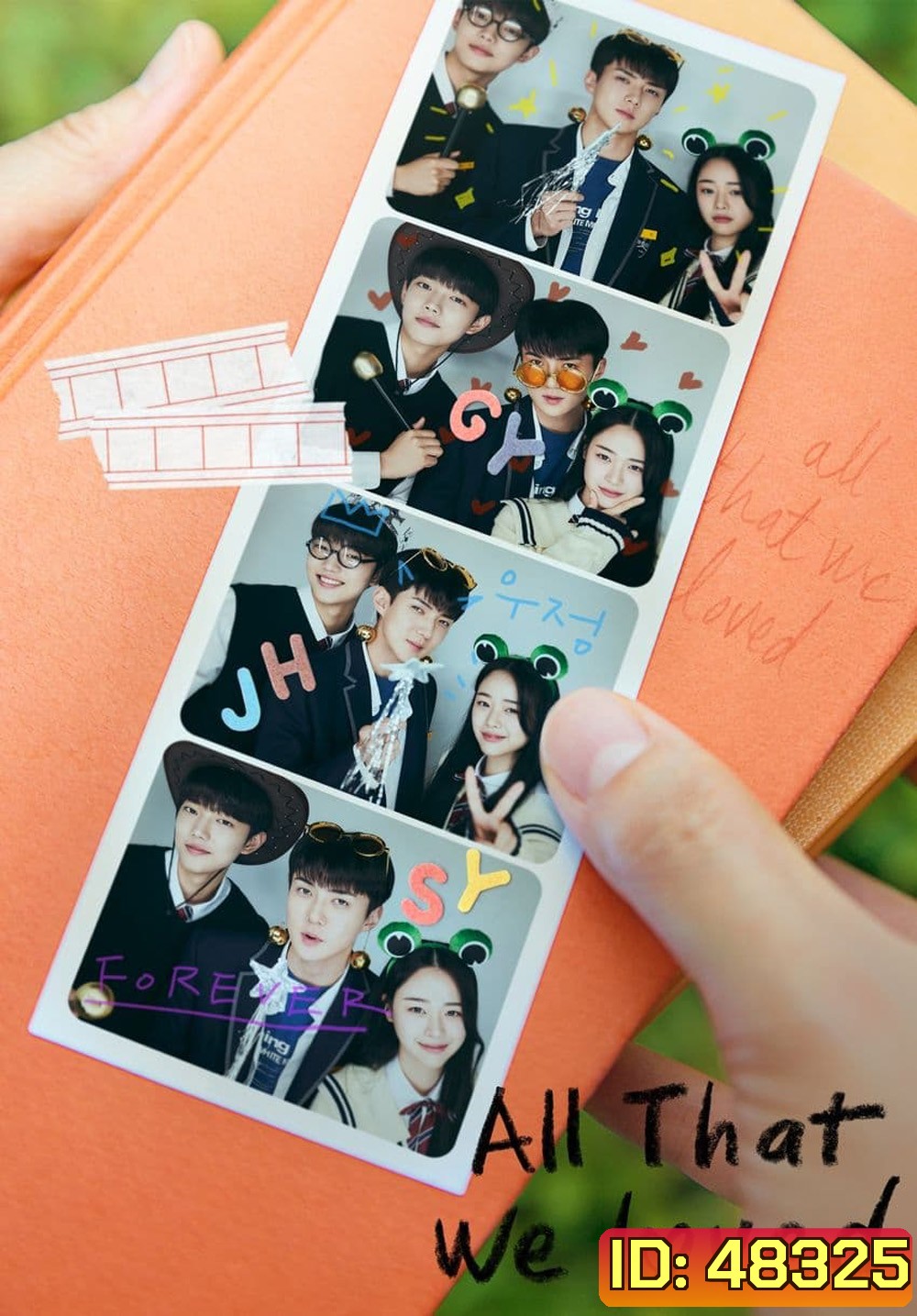 All That We Loved รักล้นใจ วัยว้าวุ่น (2023) 8 ตอน
