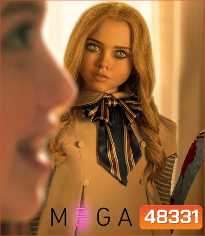 M3gan (2023) เมแกน