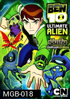Ben 10: Ultimate Alien: Vol. 3 เบ็นเท็น อัลติเมทเอเลี่ยน ชุดที่ 3