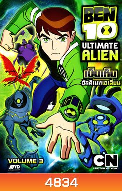 Ben 10: Ultimate Alien: Vol. 3 เบ็นเท็น อัลติเมทเอเลี่ยน ชุดที่ 3
