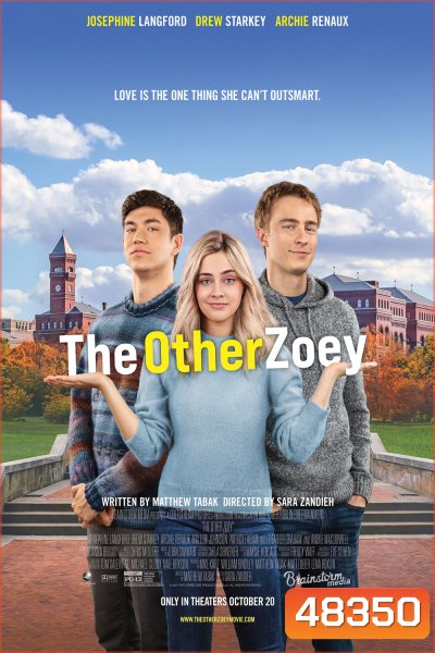 โซอี้ที่รัก 2023 The Other Zoey